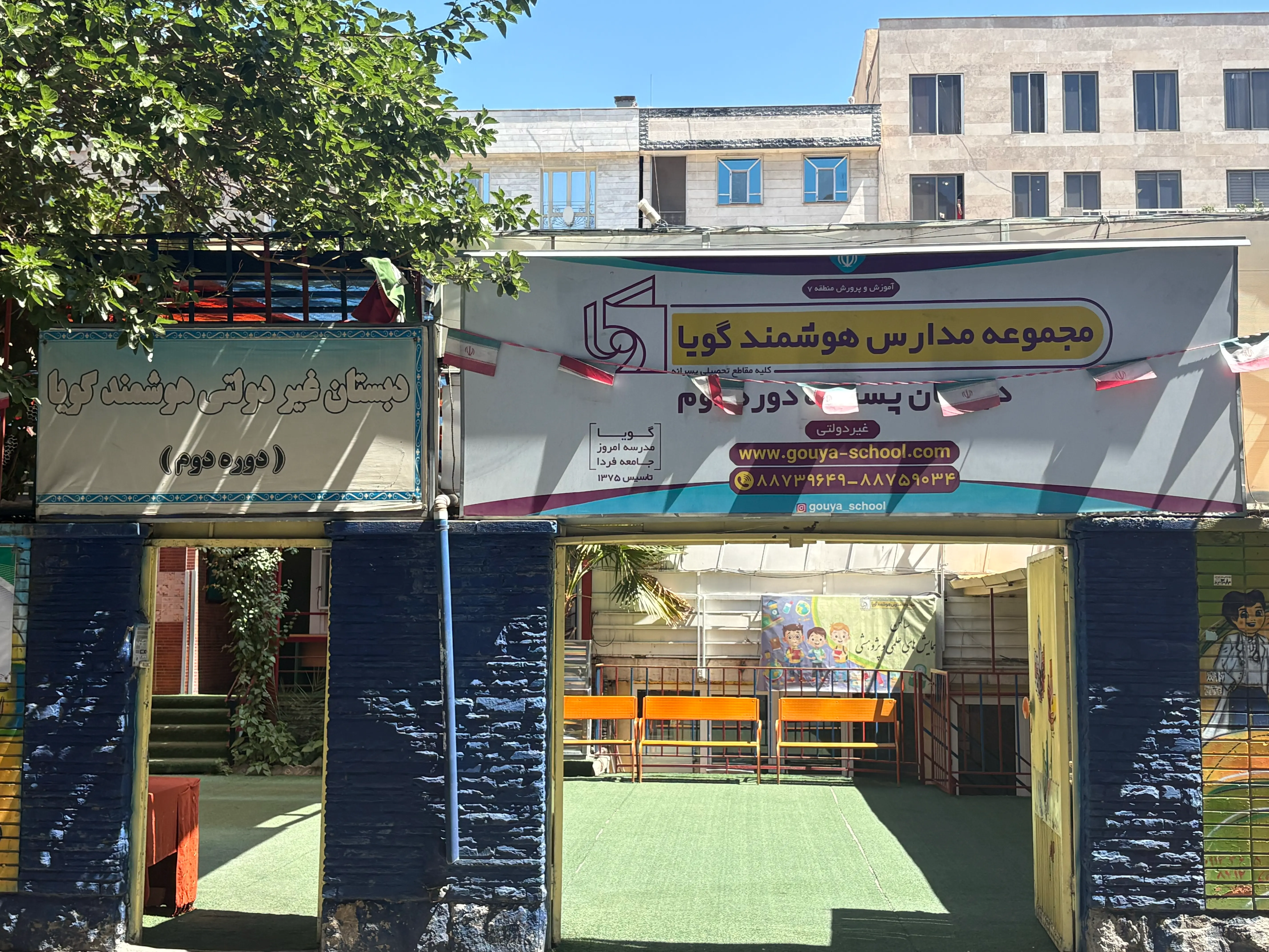 پیش ثبت نام